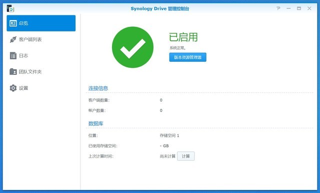 群晖NAS套件实用性,你还没Get到的功能:群晖DS420+