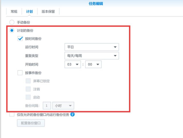 群晖NAS套件实用性,你还没Get到的功能:群晖DS420+