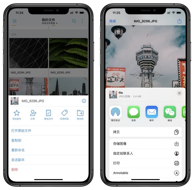群晖NAS套件实用性,你还没Get到的功能:群晖DS420+