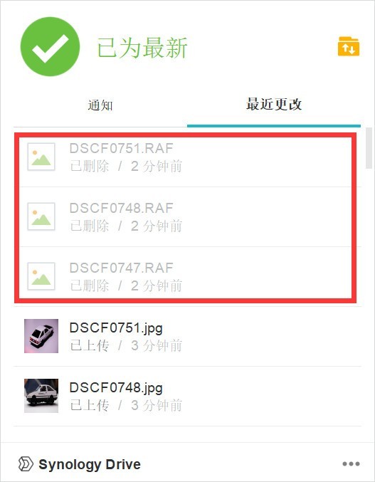 群晖NAS套件实用性,你还没Get到的功能:群晖DS420+