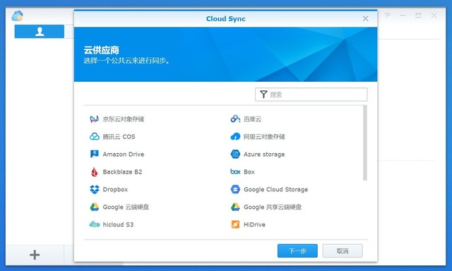 群晖NAS套件实用性,你还没Get到的功能:群晖DS420+