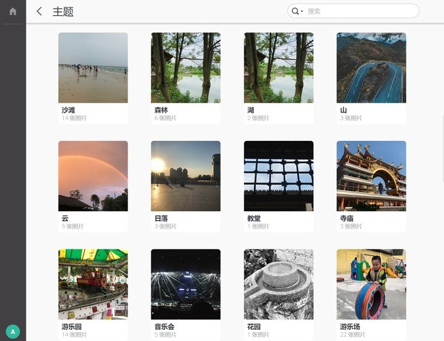 群晖NAS套件实用性,你还没Get到的功能:群晖DS420+