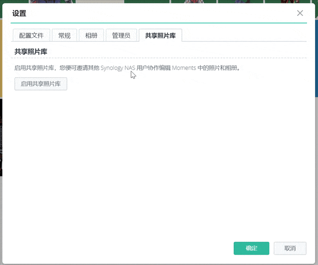 群晖NAS套件实用性,你还没Get到的功能:群晖DS420+