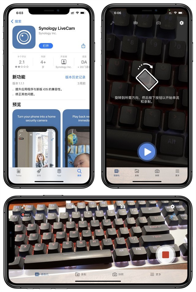 群晖NAS套件实用性,你还没Get到的功能:群晖DS420+