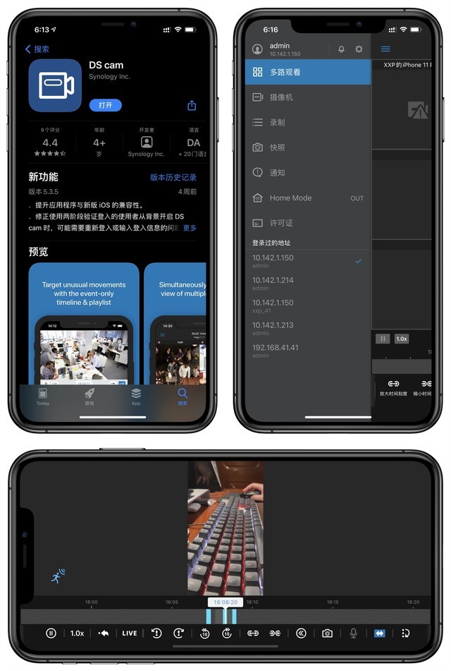 群晖NAS套件实用性,你还没Get到的功能:群晖DS420+