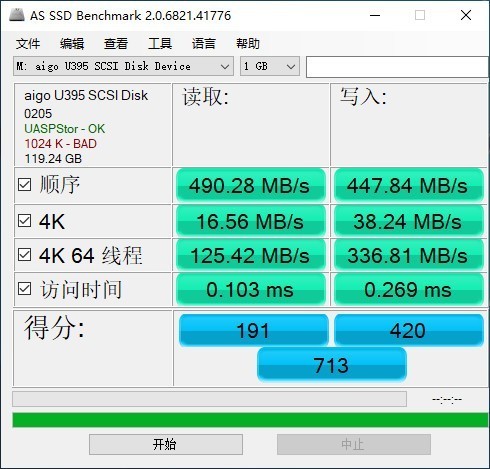 出行,带上随身Windows系统:aigo固态U盘 U395