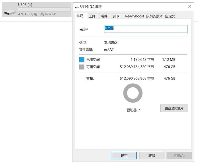 出行,带上随身Windows系统:aigo固态U盘 U395