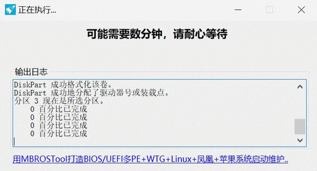 出行,带上随身Windows系统:aigo固态U盘 U395