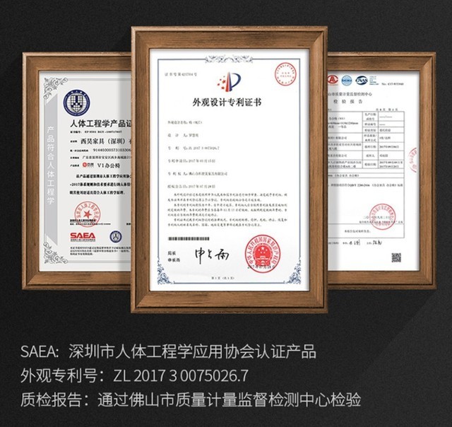 国货崛起:西昊V1人体工学椅使用体验