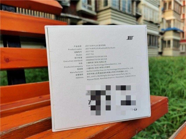 通透无杂音,入手JEET AirPlus真无线蓝牙耳机