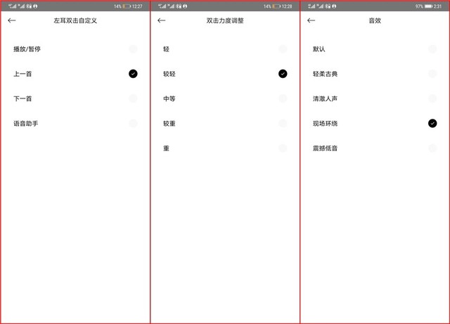漂亮小姐姐们超喜欢的JEET Air Plus究竟有何魅力?