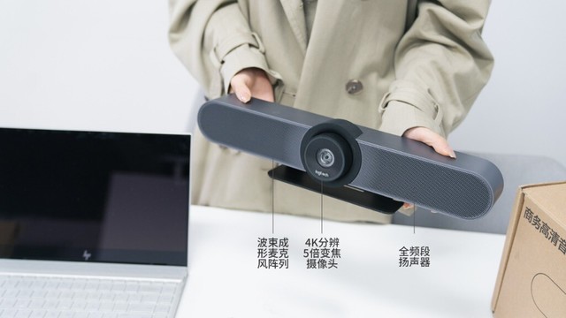 4K超清,一体远程会议摄像头,罗技CC4000e开箱评测
