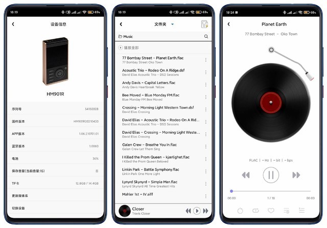 hm801为什么好自研喜马拉雅芯片？HIFIMAN HM901R体验_https://www.jmylbn.com_新闻资讯_第7张
