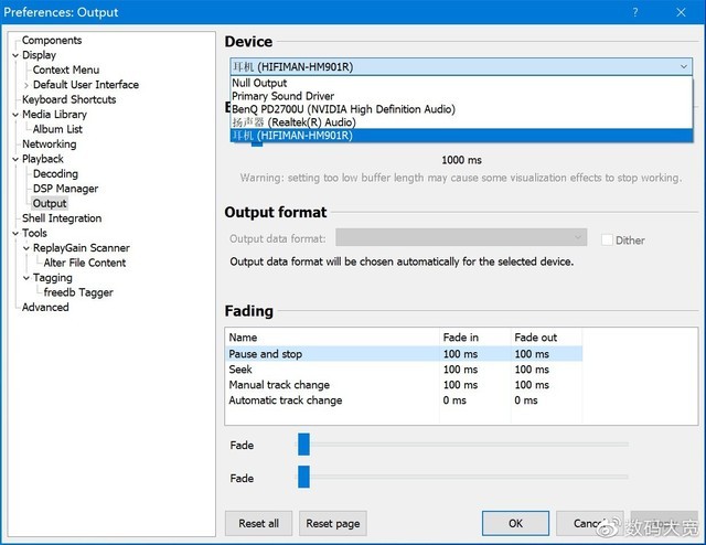 hm801为什么好自研喜马拉雅芯片？HIFIMAN HM901R体验_https://www.jmylbn.com_新闻资讯_第8张