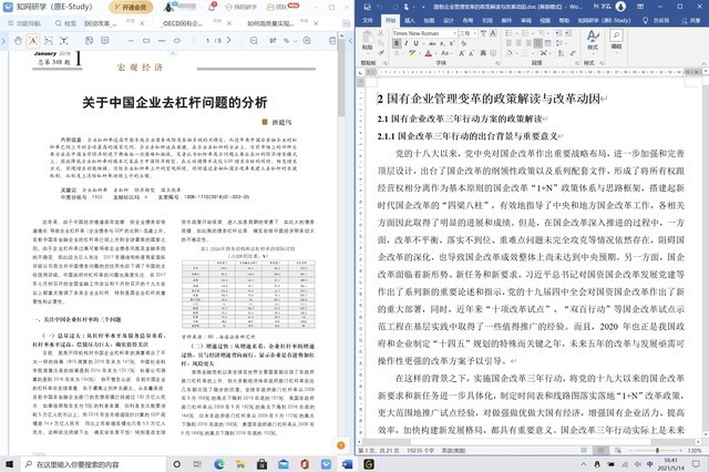 AMD 给微软的小灶真香:Surface Laptop 4 的深度评测
