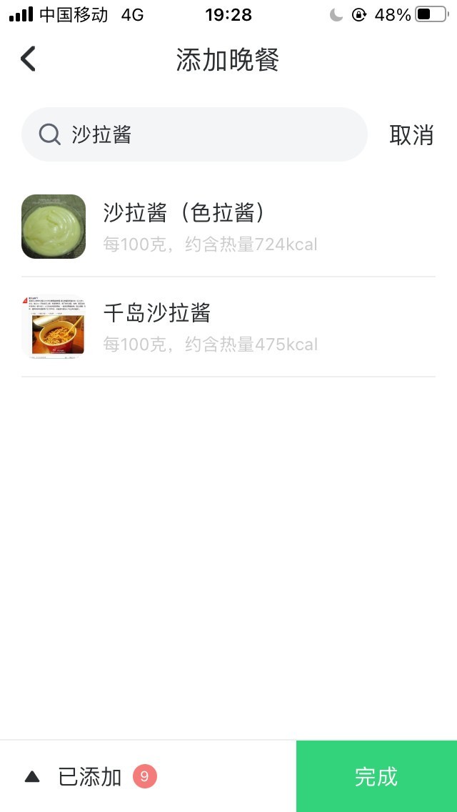 头条的热量(头条能赚多少)