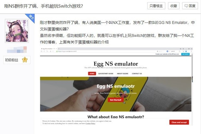 不用担心买不起游戏而焦头烂额-一个GamesirX2就够了