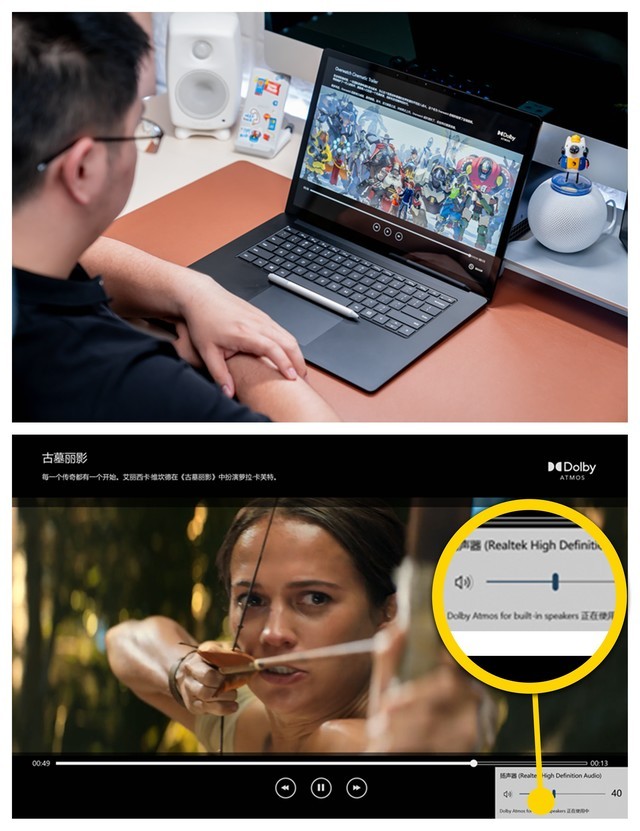 AMD 给微软的小灶真香:Surface Laptop 4 的深度评测