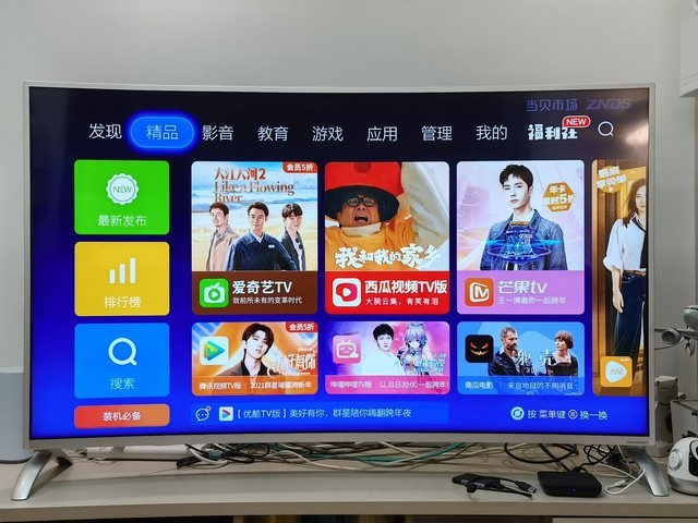 老电视不智能性能差创维小湃盒子t3pro完美助力