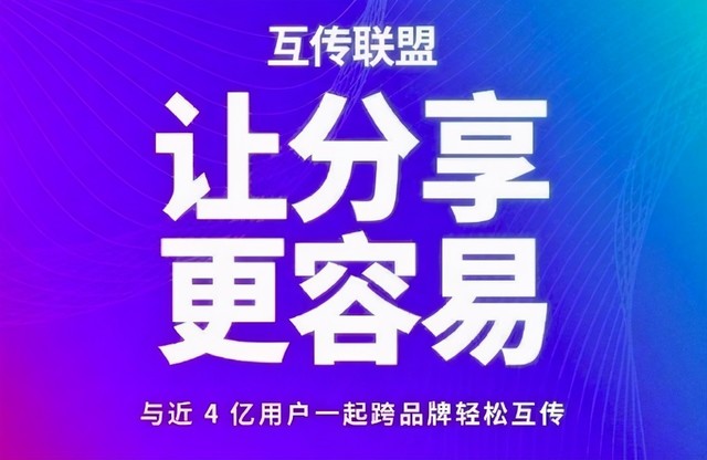 体验魅族 17 系列互传功能,除了便捷,这一系统设置真的贴心