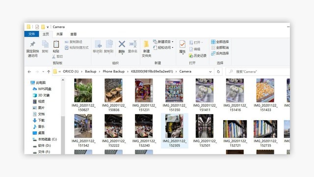 如何快速找到电脑手机中的图片存储位置？实用技巧帮你高效定位图片文件夹