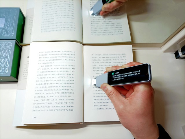印象扫译笔专业版:扫描翻译录音,给你更好的记录体验-中关村在线头条