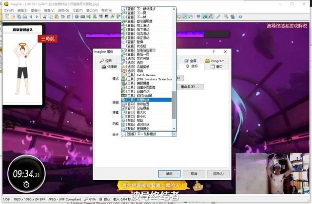 10款看图软件大横评,总有一款适合你