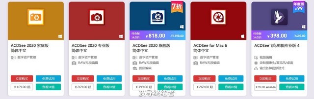 10款看图软件大横评,总有一款适合你