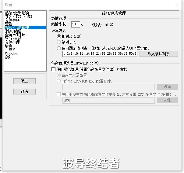 10款看图软件大横评,总有一款适合你