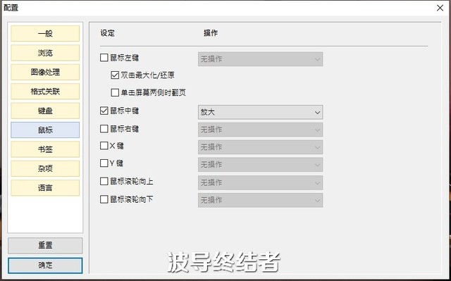10款看图软件大横评,总有一款适合你