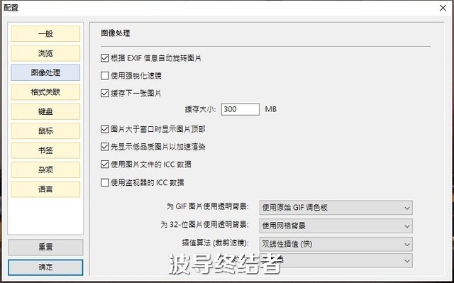 10款看图软件大横评,总有一款适合你