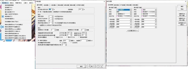10款看图软件大横评,总有一款适合你