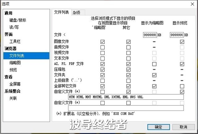 10款看图软件大横评,总有一款适合你