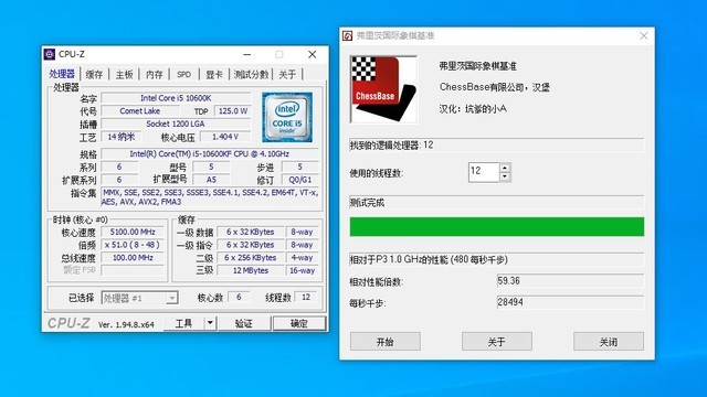 套板+顶级散热配RT魔龙是否对得起5.1G的10600KF?