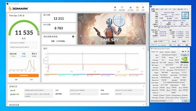 套板+顶级散热配RT魔龙是否对得起5.1G的10600KF?