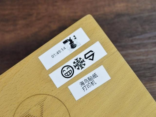 让所有的物品不再混乱,海鸟贴纸打印机助力收纳整理