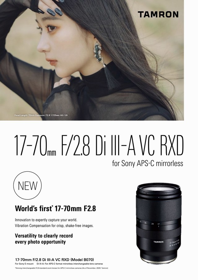 17-70mm f/2.8ͷع⣬Ȧ