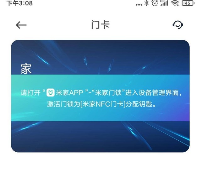 老小区升级智能门锁,出门再也不用慌,智能门锁选购指南