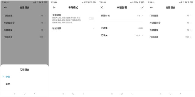 老小区升级智能门锁,出门再也不用慌,智能门锁选购指南