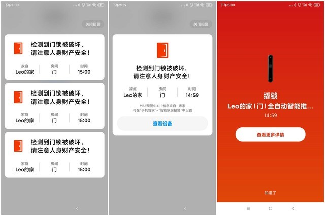 老小区升级智能门锁,出门再也不用慌,智能门锁选购指南
