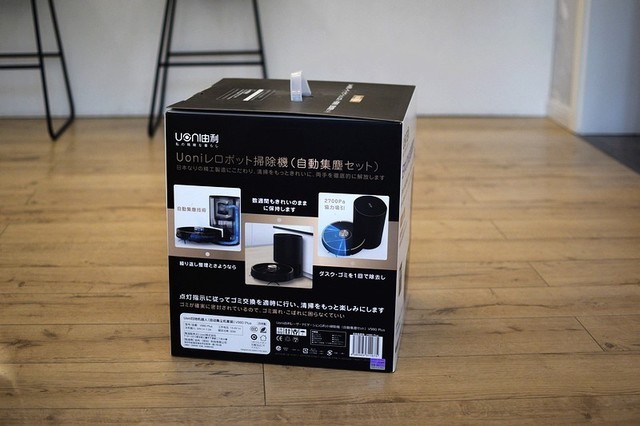 会倒垃圾的 全自动集尘扫地机器人 由利V980 PLUS