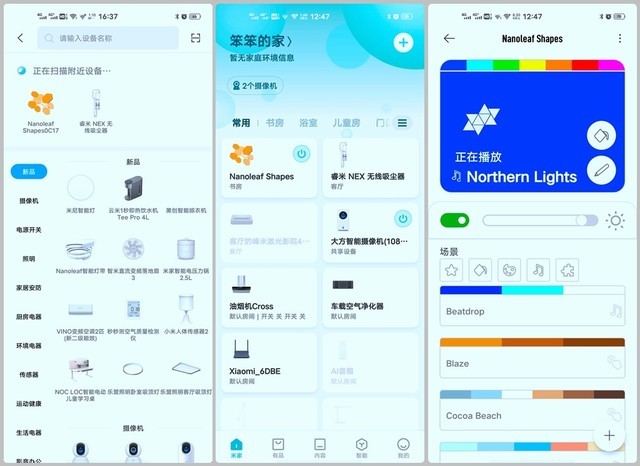 米家最贵氛围灯能玩出什么花样?亲测绿诺奇光板