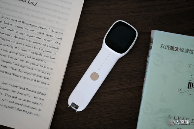 可以翻译英语的笔 ChMkKV9usjaINBTPAAR5cY7gOhgAAC13QAYP-0ABHmJ083.png