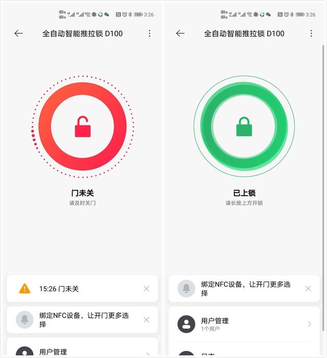 绿米门锁新品评测:米家、苹果双生态智能联动,全自动推拉设计