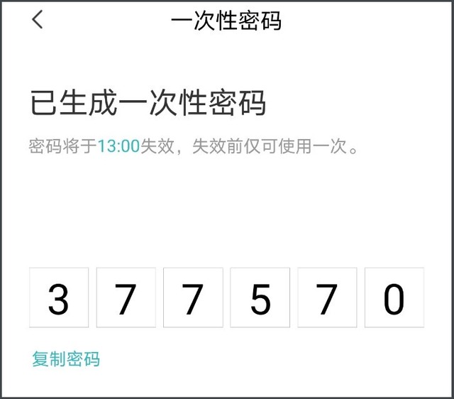 绿米门锁新品评测:米家、苹果双生态智能联动,全自动推拉设计