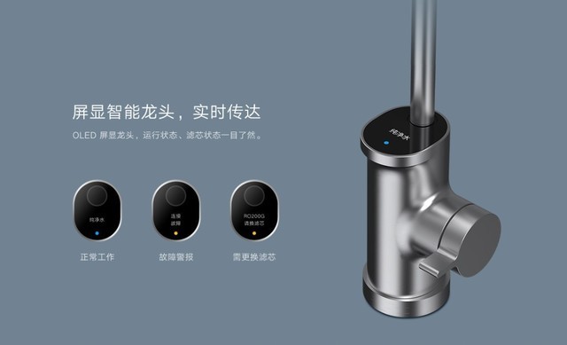 小米迄今为止最大通量的净水器怎么样——小米净水器H1000G