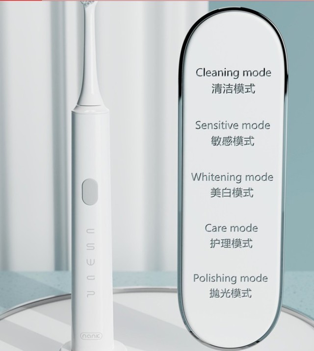 nank/南卡电动牙刷shiny分为5种模式设置,分别是 清洁 敏感 美白 护理