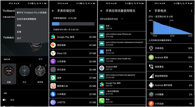 ƻWatchҲգTicWatch Pro 3ⱨ