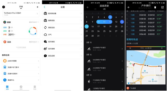ƻWatchҲգTicWatch Pro 3ⱨ