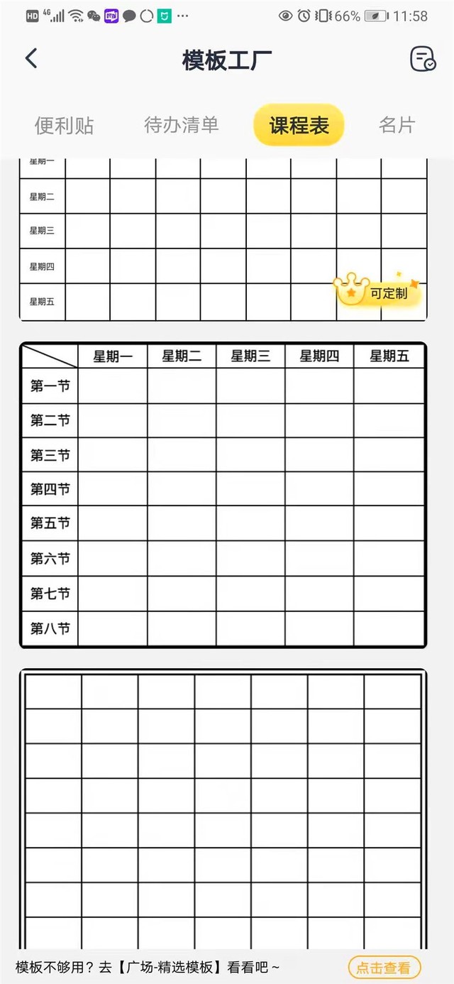 喵喵打印机P3体验:既是居家办公好助手,更是辅导学习好帮手